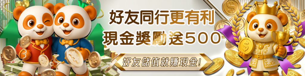 JY娛樂城亞洲第一遊戲專業娛樂城，百萬玩家信賴，業界最高反水1.2%，即時退水返水，快速託售、娛樂城業界最高優惠、24小時專業客服、JY娛樂城提供真人視訊百家樂、老虎機、體育彩票、捕魚棋牌、以客為尊服務讓每位玩家找到屬於自己適合的娛樂天地。