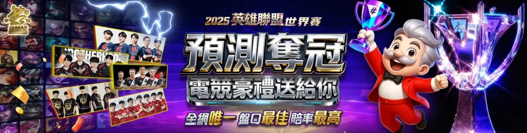金鈦城娛樂城提供多達8大類頂級博彩娛樂選項，並擁有娛樂城業界最高返水，首儲可立即獲得500元現金回饋，無限制拍賣次數，體驗最安全、專業的博彩平台，享受最佳的娛樂體驗！