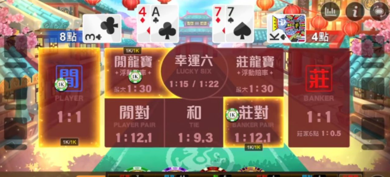 💰 換現金的棋牌遊戲真相揭秘！真的能賺錢嗎？玩家親身體驗大公開！